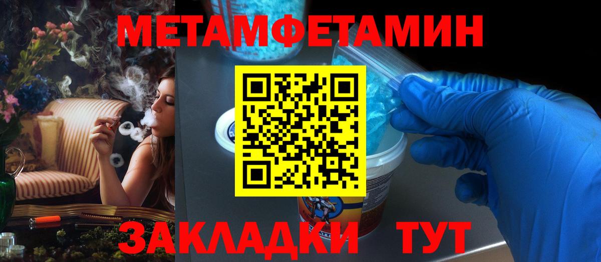 Амфетамин VHQ  Амфетамин  Краснодар  Amphetamine  Вход с VPN 