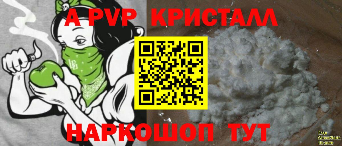 Краснодар  A-PVP СК КРИС  A-PVP СК  Вход с VPN  A PVP СК КРИС 