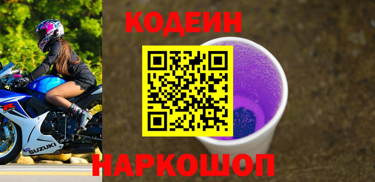 Меф МЯУ МЯУ   ГАШИШ  Марихуана  Краснодар  Метамфетамин  Вход с VPN  ГАШИШ  КОКАИН  NBOMe  Метадон  МДМА 
