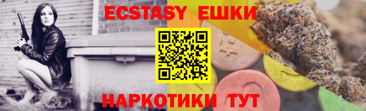 ГЕРОИН Краснодар