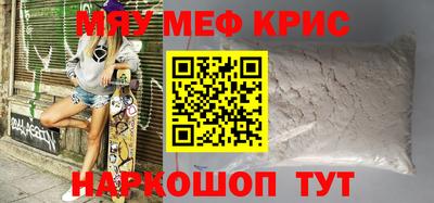 ALPHA-PVP Бузулук