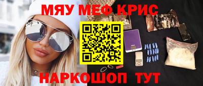 ALPHA-PVP Бузулук