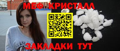 ALPHA-PVP Бузулук