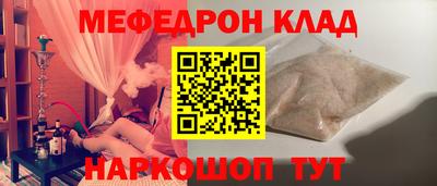 ALPHA-PVP Бузулук