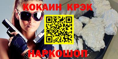 гидра Будённовск