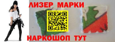 ALPHA-PVP Бузулук