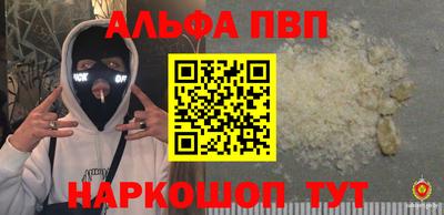 гидра Будённовск