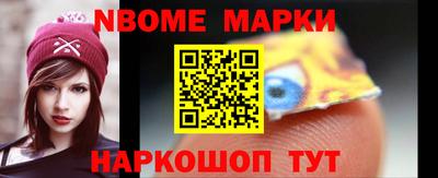 каннабис Бугуруслан