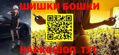 каннабис Бугуруслан