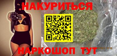 каннабис Бугуруслан
