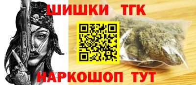 гидра Будённовск