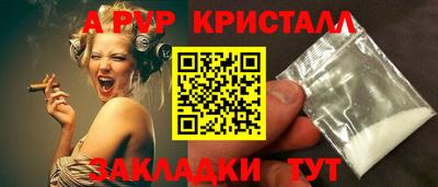 мдпв Железноводск