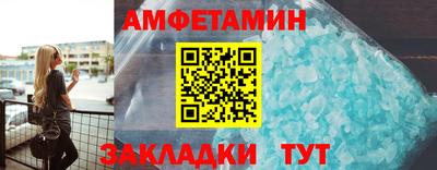 гидра Будённовск