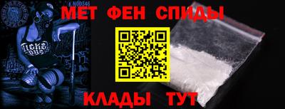 ALPHA-PVP Бузулук