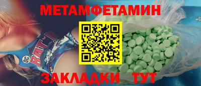 спайс Ефремов