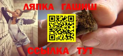 ALPHA-PVP Бузулук