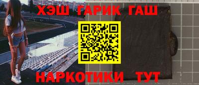 каннабис Бугуруслан