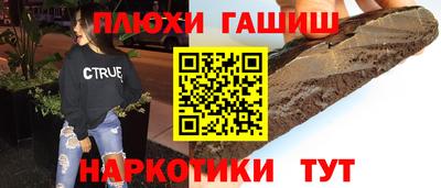 каннабис Бугуруслан