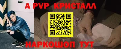 ALPHA-PVP Бузулук