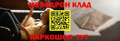 гидра Будённовск