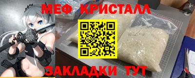 гидра Будённовск