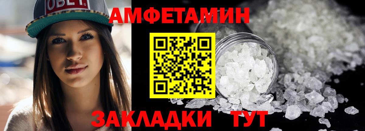 Первитин Декстрометамфетамин 99.9% Краснодар
