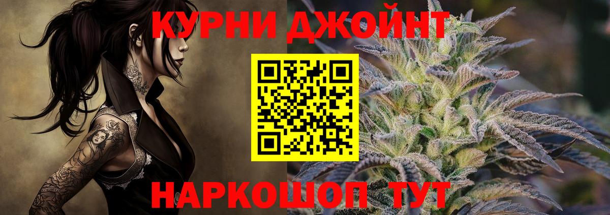 МАРИХУАНА индика  Марихуана SATIVA & INDICA  Краснодар  Марихуана MAZAR  Вход с VPN  МАРИХУАНА OG Kush 